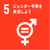 icon-sdgs5